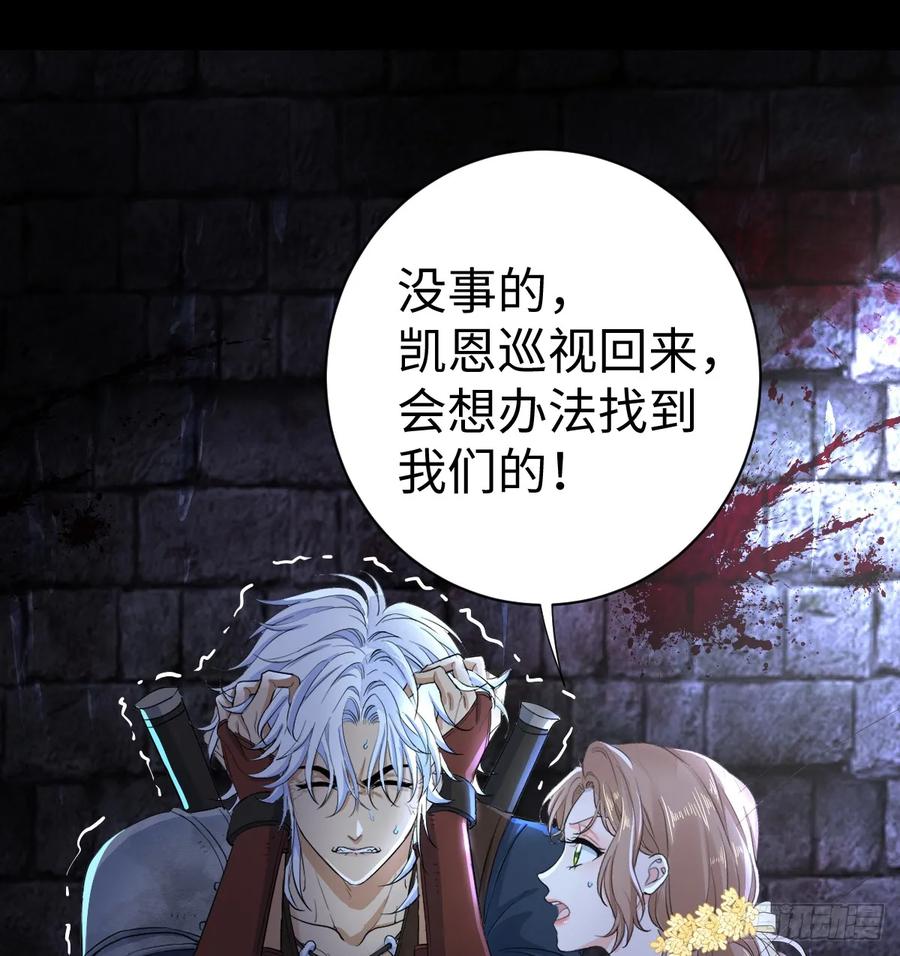 满月时分爱 - 水下之吻 - 第21张图