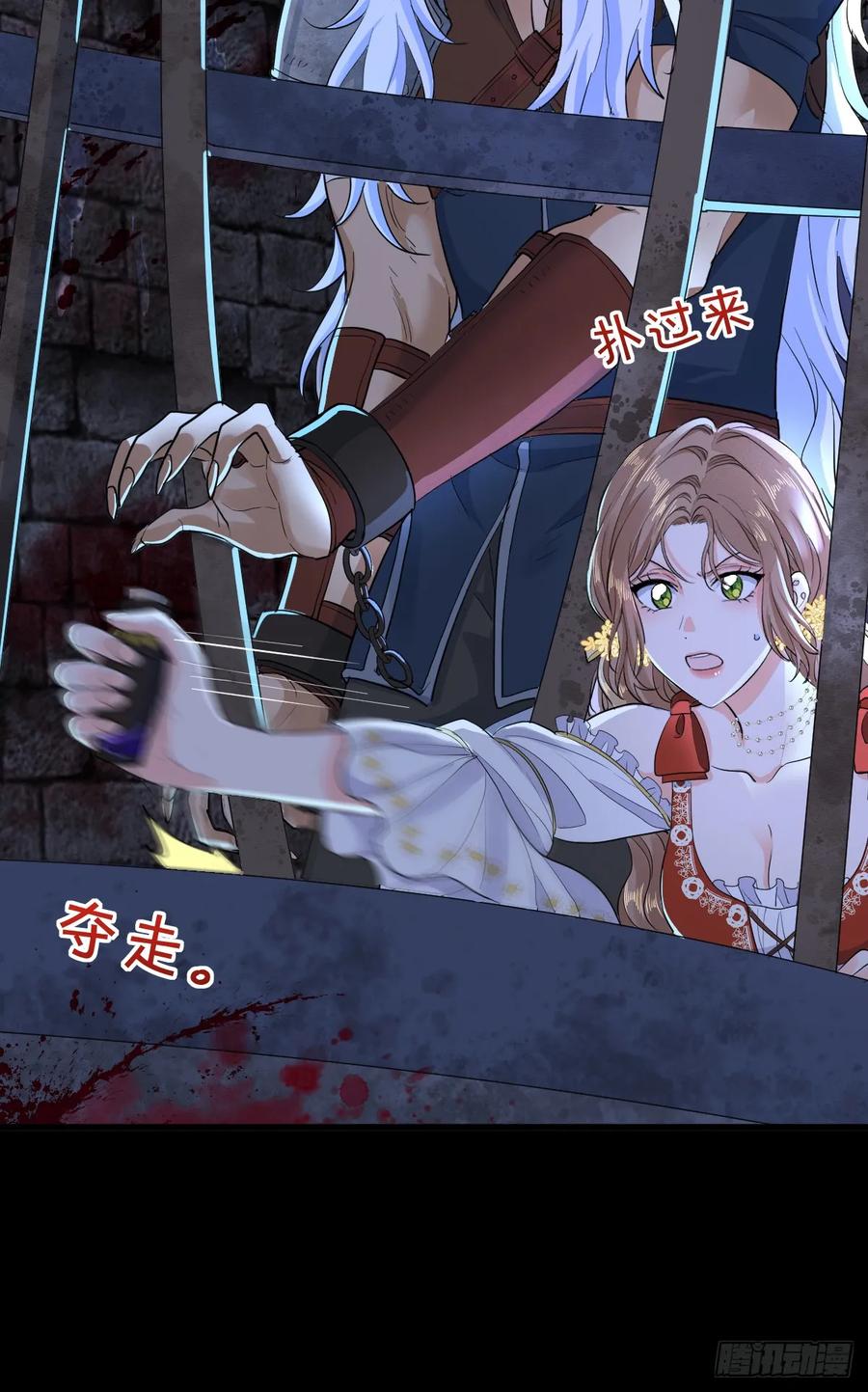 满月时分爱 - 水下之吻 - 第44张图