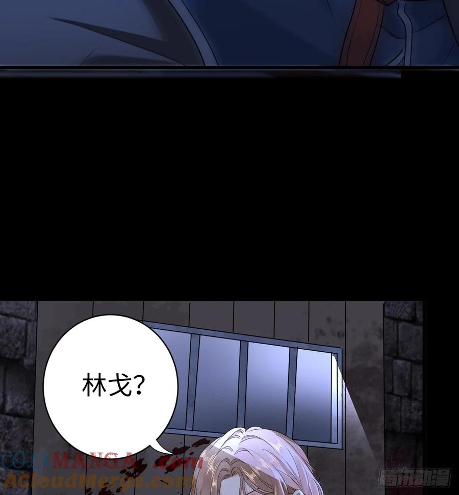 满月时分爱 - 水下之吻 - 第19张图