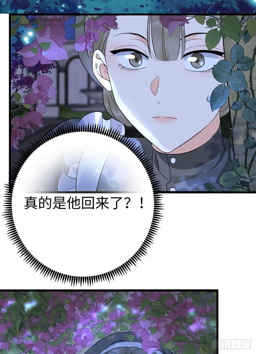 满月时分爱 - 水下之吻 - 第59张图