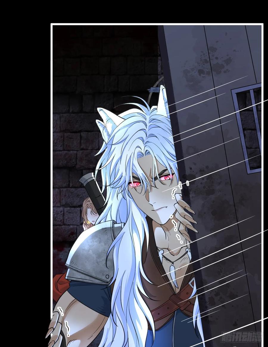 满月时分爱 - 水下之吻 - 第56张图