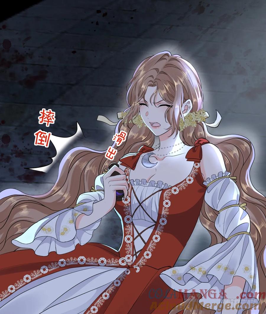 满月时分爱 - 水下之吻 - 第46张图