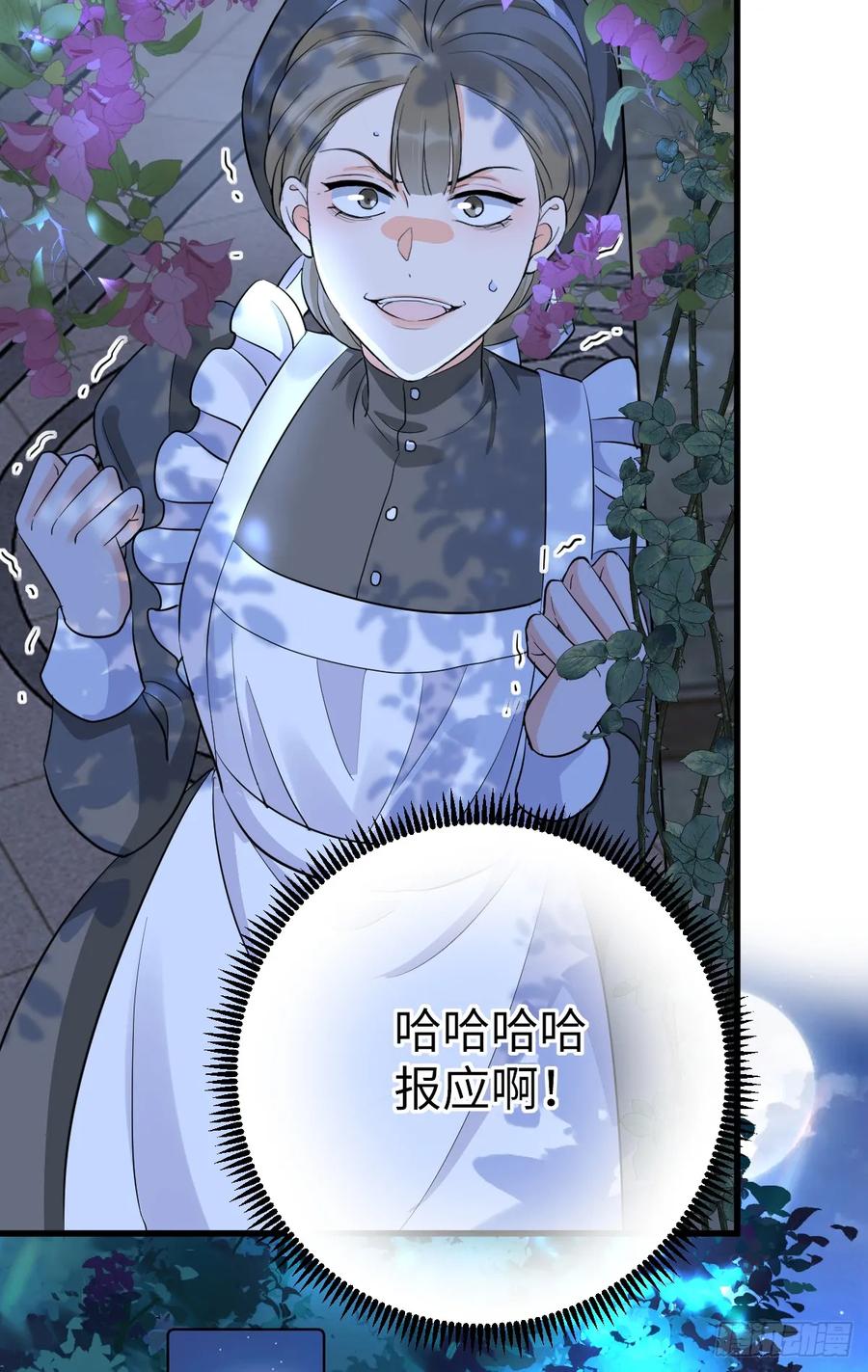 满月时分爱 - 水下之吻 - 第60张图