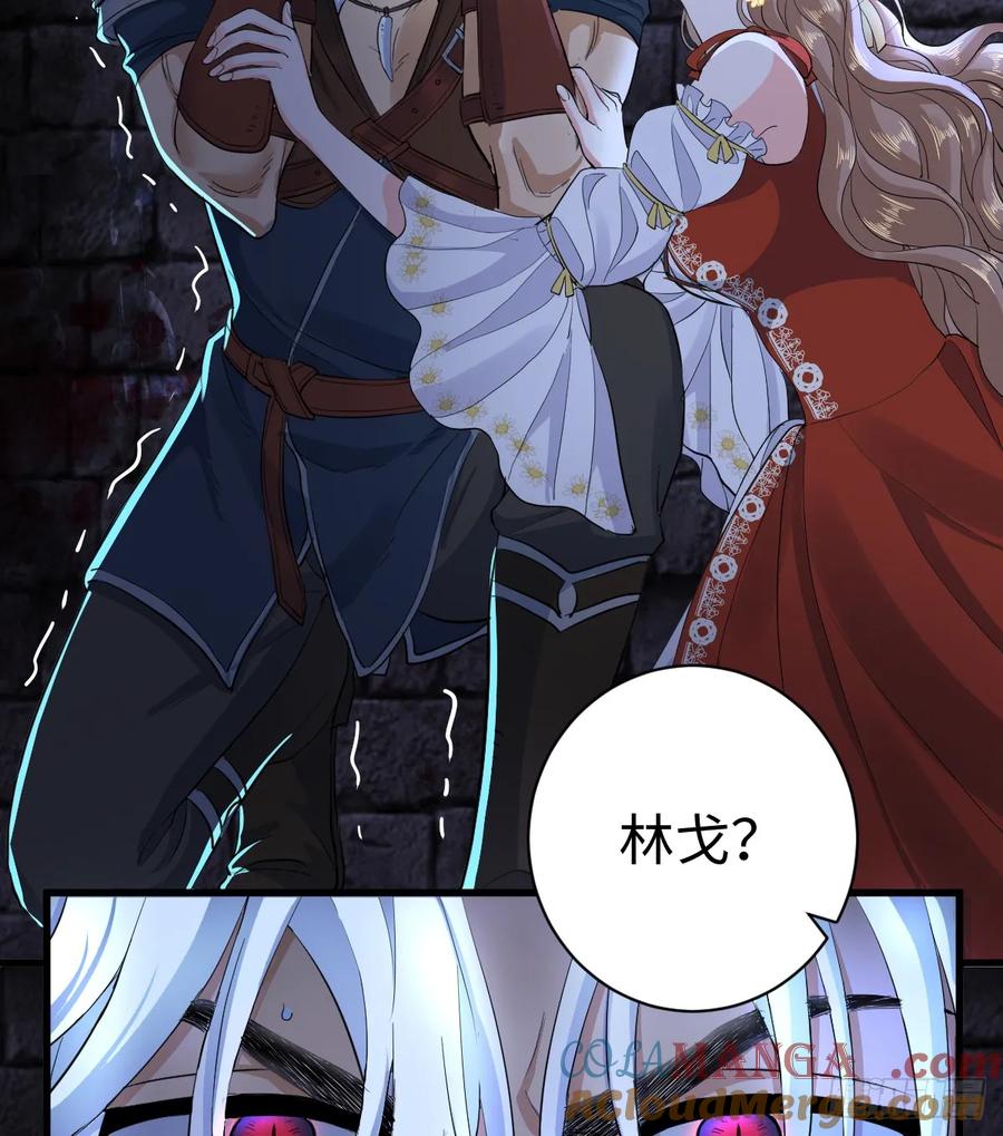 满月时分爱 - 水下之吻 - 第22张图