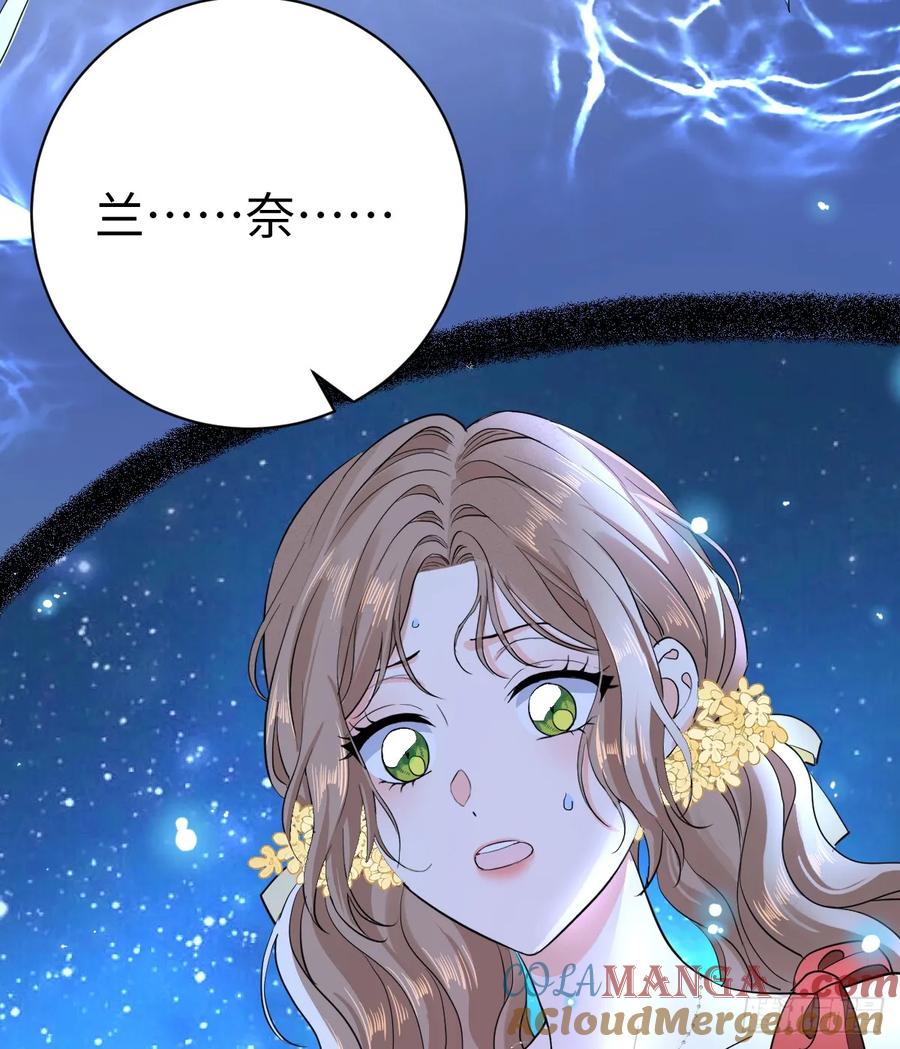 满月时分爱 - 水下之吻 - 第70张图