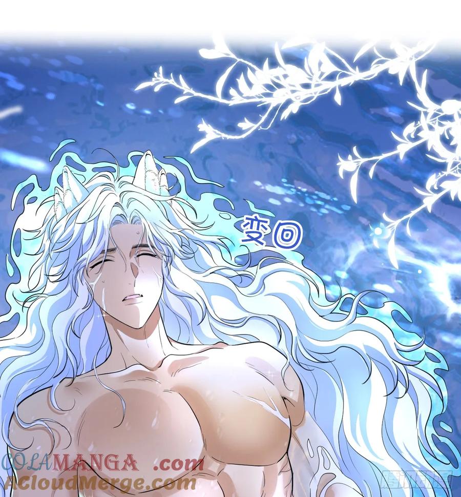 满月时分爱 - 水下之吻 - 第67张图