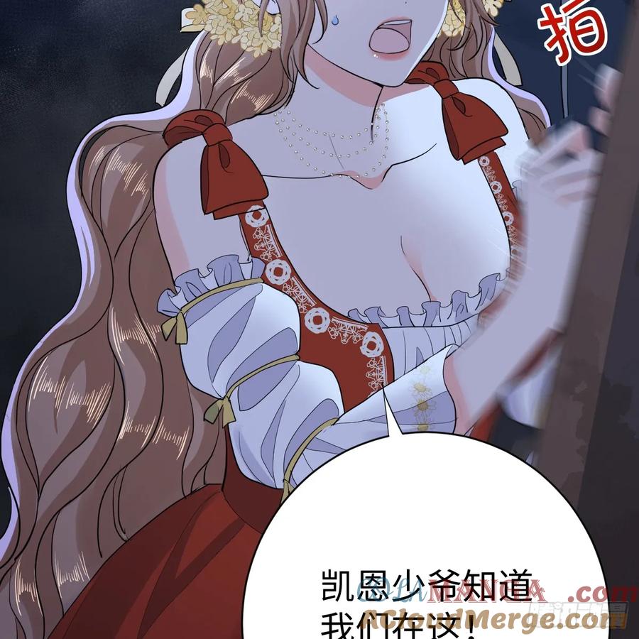 满月时分爱 - 水下之吻 - 第13张图