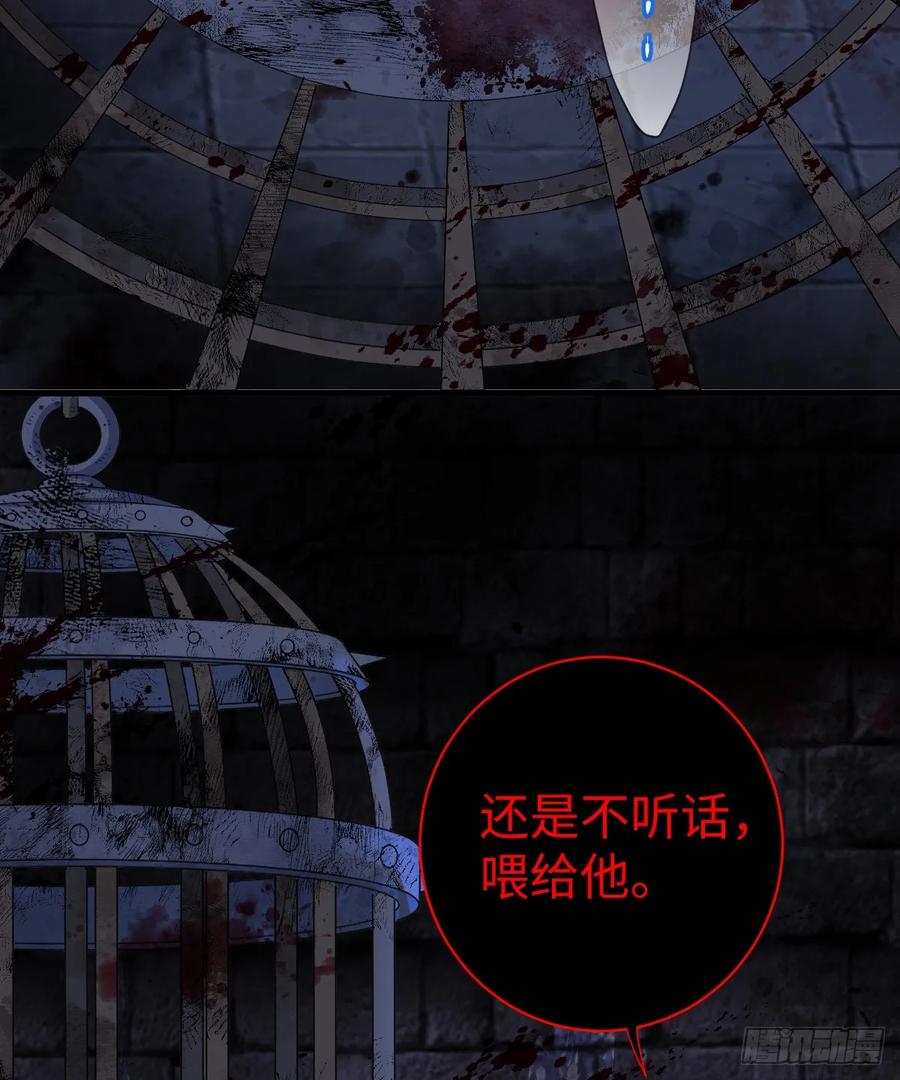 满月时分爱 - 水下之吻 - 第29张图