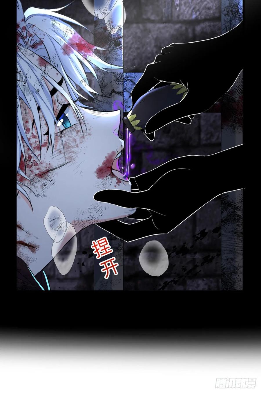 满月时分爱 - 水下之吻 - 第32张图