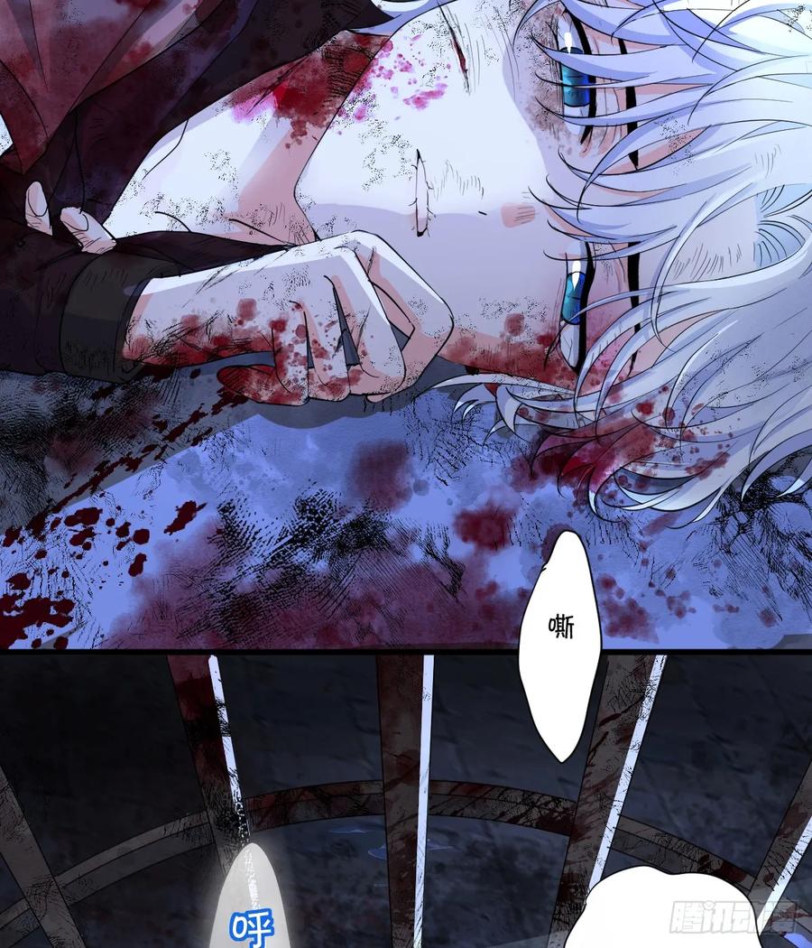 满月时分爱 - 水下之吻 - 第27张图