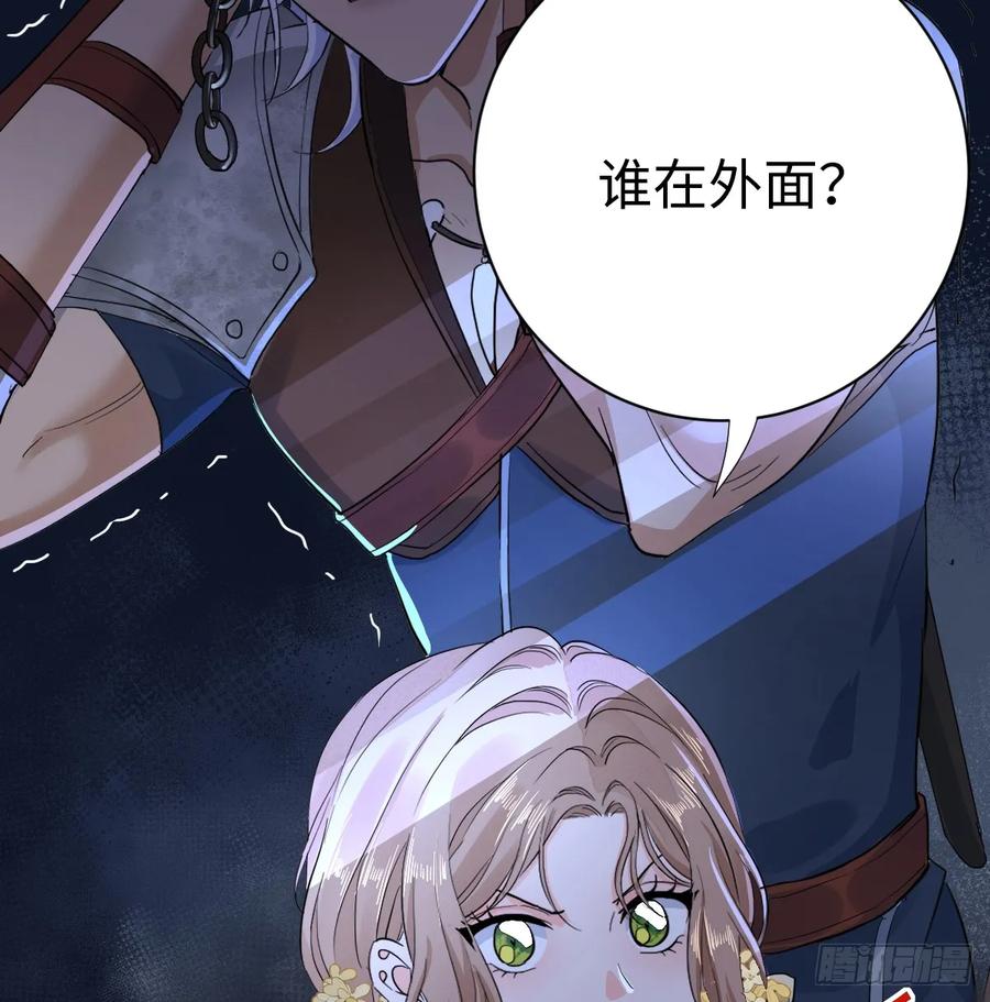 满月时分爱 - 水下之吻 - 第12张图