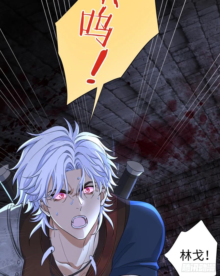 满月时分爱 - 水下之吻 - 第35张图