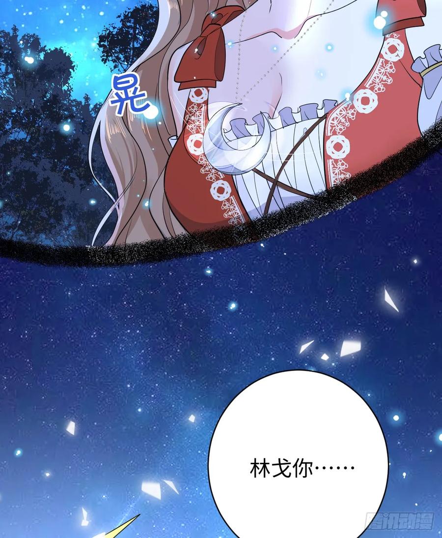 满月时分爱 - 水下之吻 - 第71张图