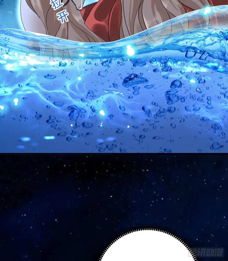 满月时分爱 - 月色撩人 - 第17张图