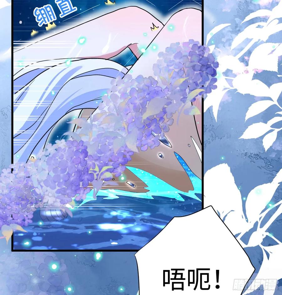 满月时分爱 - 月色撩人 - 第53张图