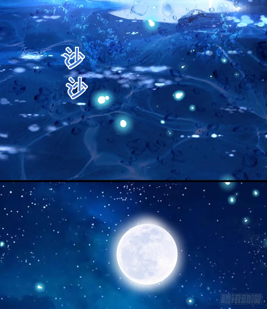 满月时分爱 - 月色撩人 - 第8张图