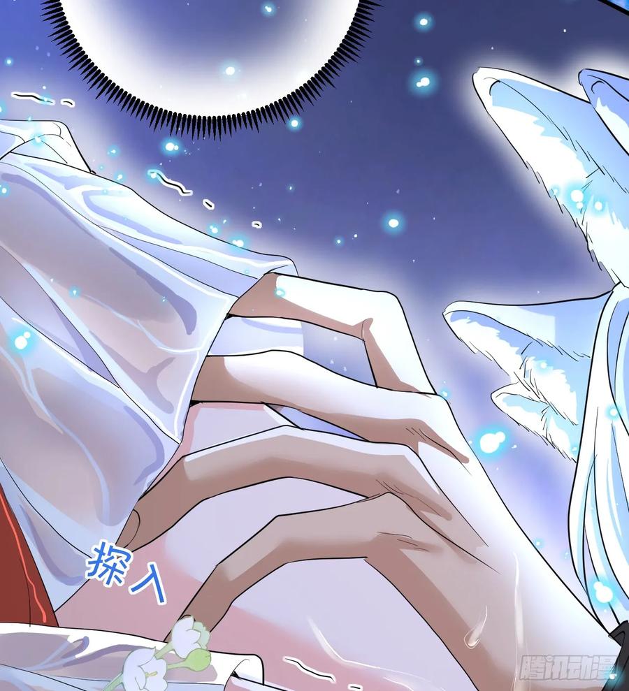 满月时分爱 - 月色撩人 - 第42张图