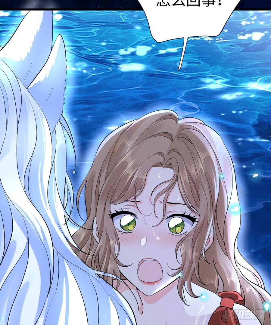 满月时分爱 - 月色撩人 - 第11张图