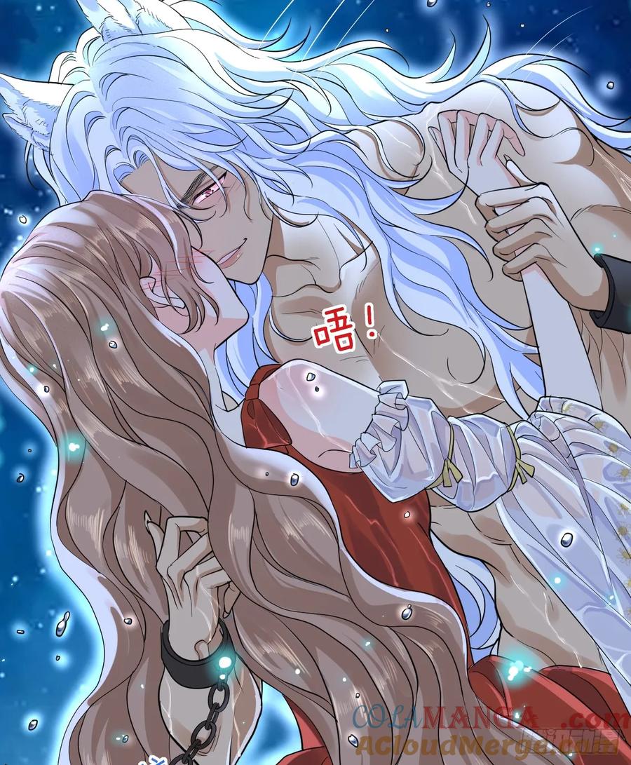 满月时分爱 - 月色撩人 - 第16张图