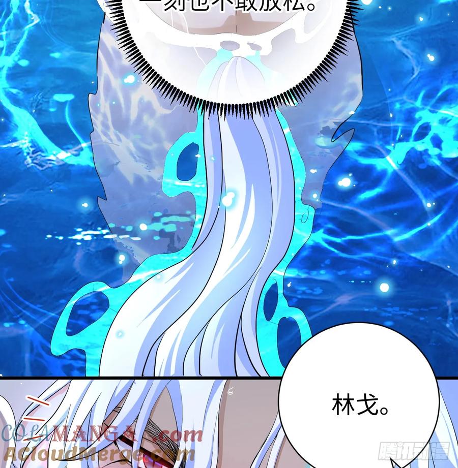 满月时分爱 - 月色撩人 - 第46张图