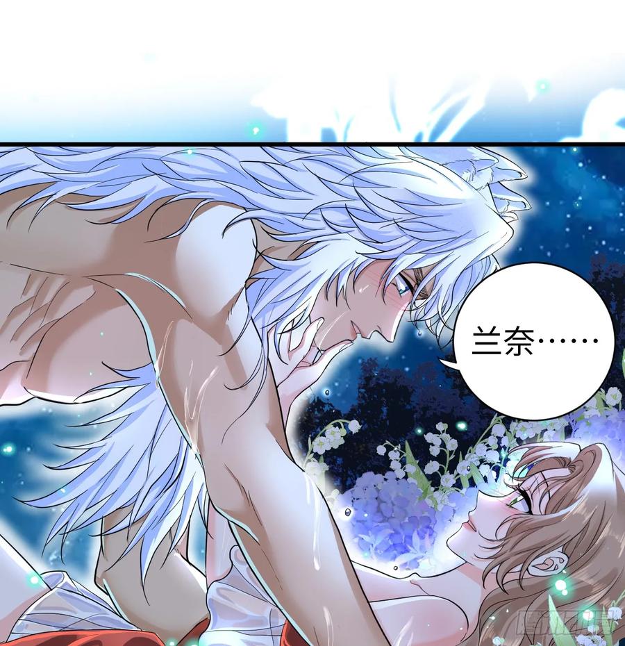 满月时分爱 - 月色撩人 - 第48张图