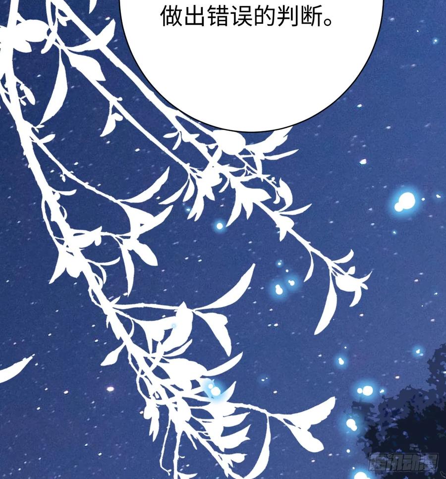 满月时分爱 - 月色撩人 - 第30张图