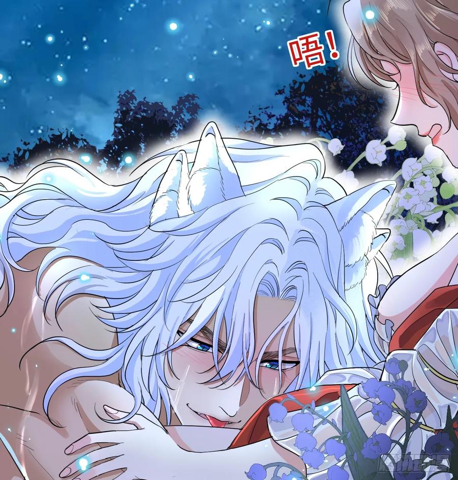 满月时分爱 - 月色撩人 - 第39张图