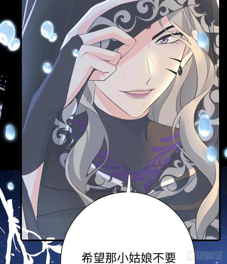 满月时分爱 - 月色撩人 - 第29张图