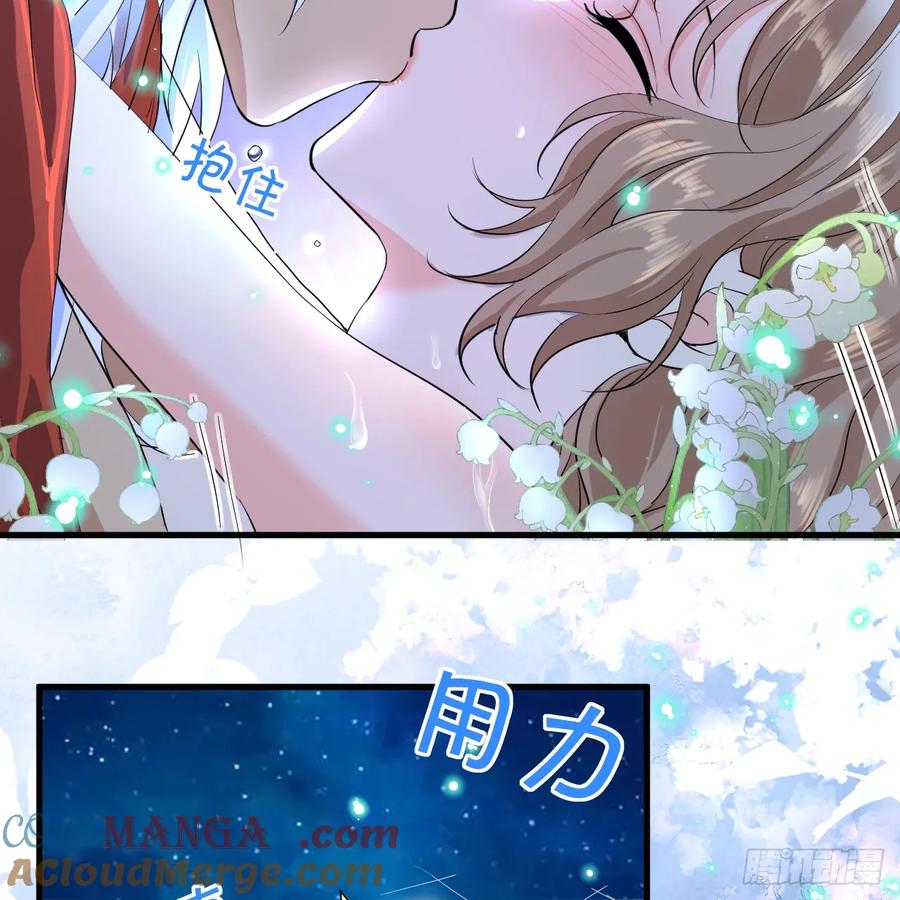 满月时分爱 - 月色撩人 - 第52张图