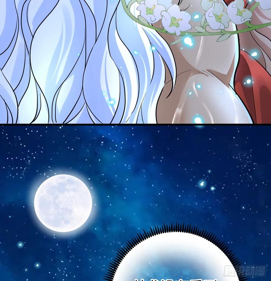 满月时分爱 - 月色撩人 - 第36张图