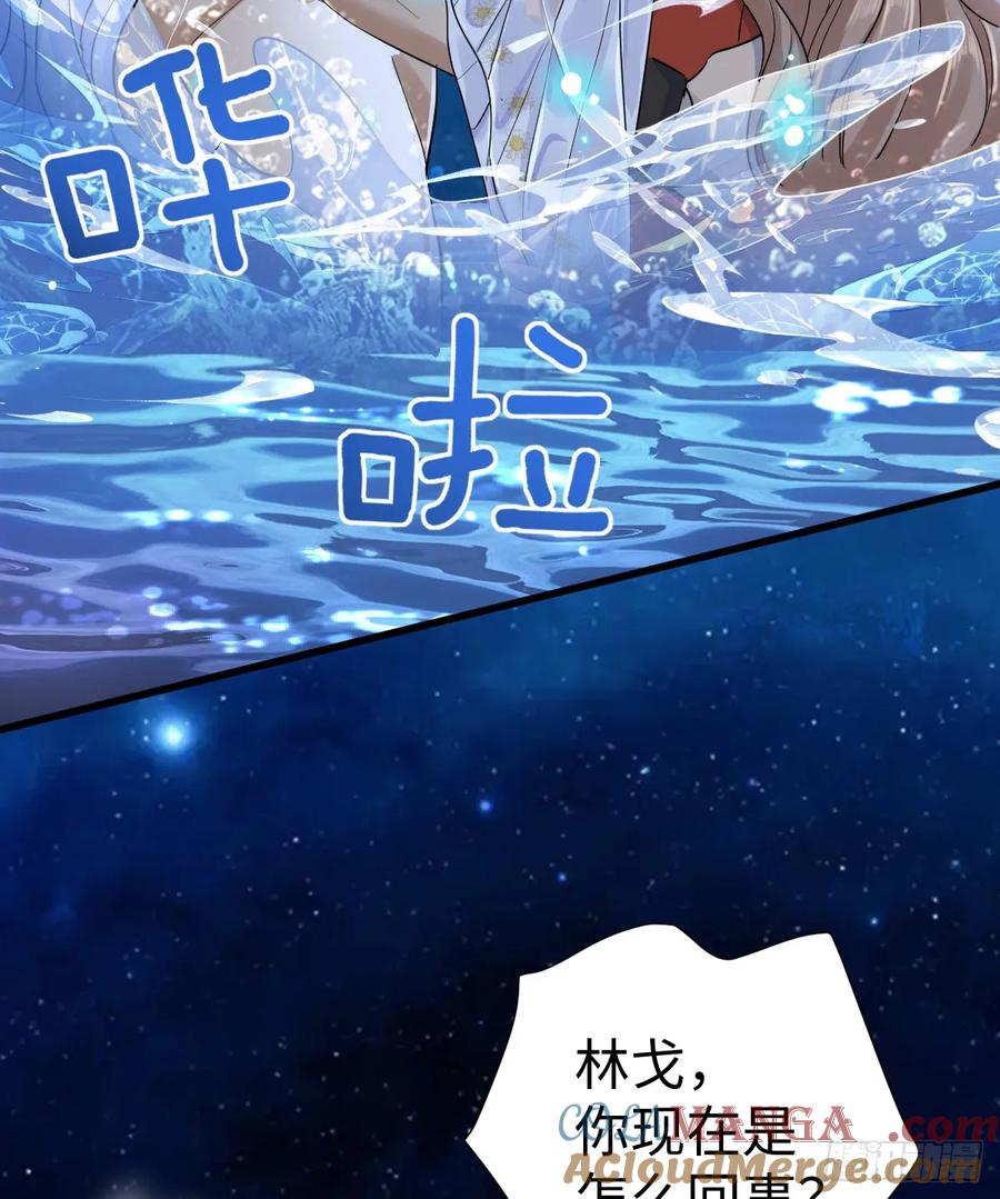 满月时分爱 - 月色撩人 - 第10张图