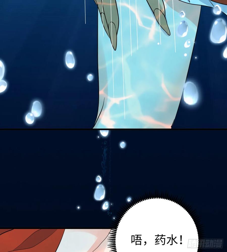 满月时分爱 - 月色撩人 - 第23张图