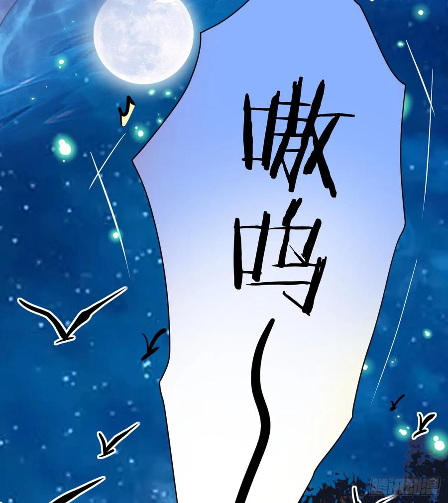 满月时分爱 - 月色撩人 - 第72张图