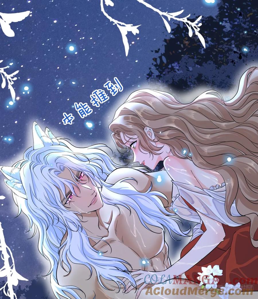 满月时分爱 - 月色撩人 - 第31张图