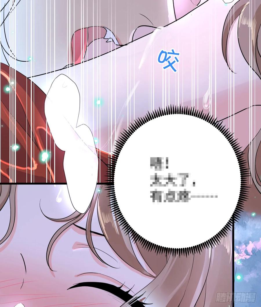 满月时分爱 - 月色撩人 - 第60张图