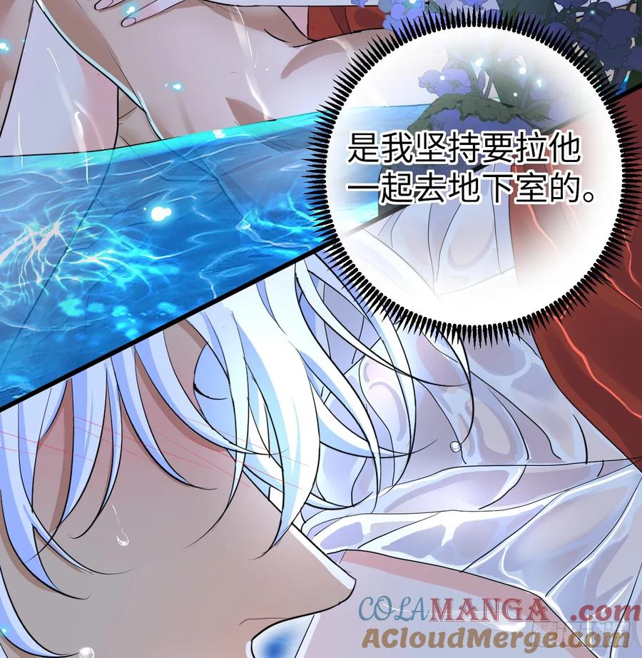 满月时分爱 - 月色撩人 - 第40张图