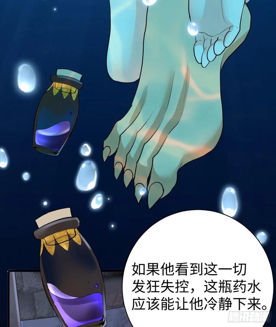 满月时分爱 - 月色撩人 - 第26张图