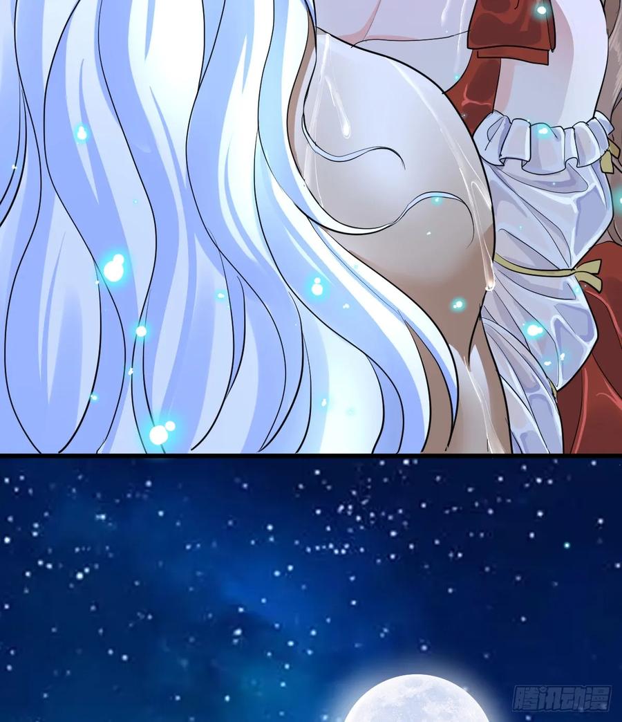 满月时分爱 - 月色撩人 - 第12张图