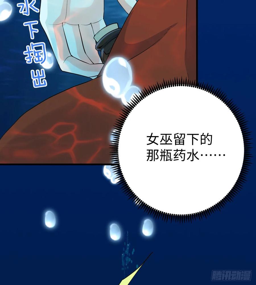 满月时分爱 - 月色撩人 - 第21张图