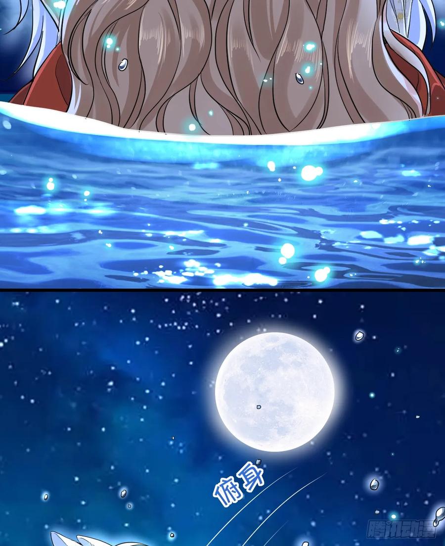 满月时分爱 - 月色撩人 - 第15张图