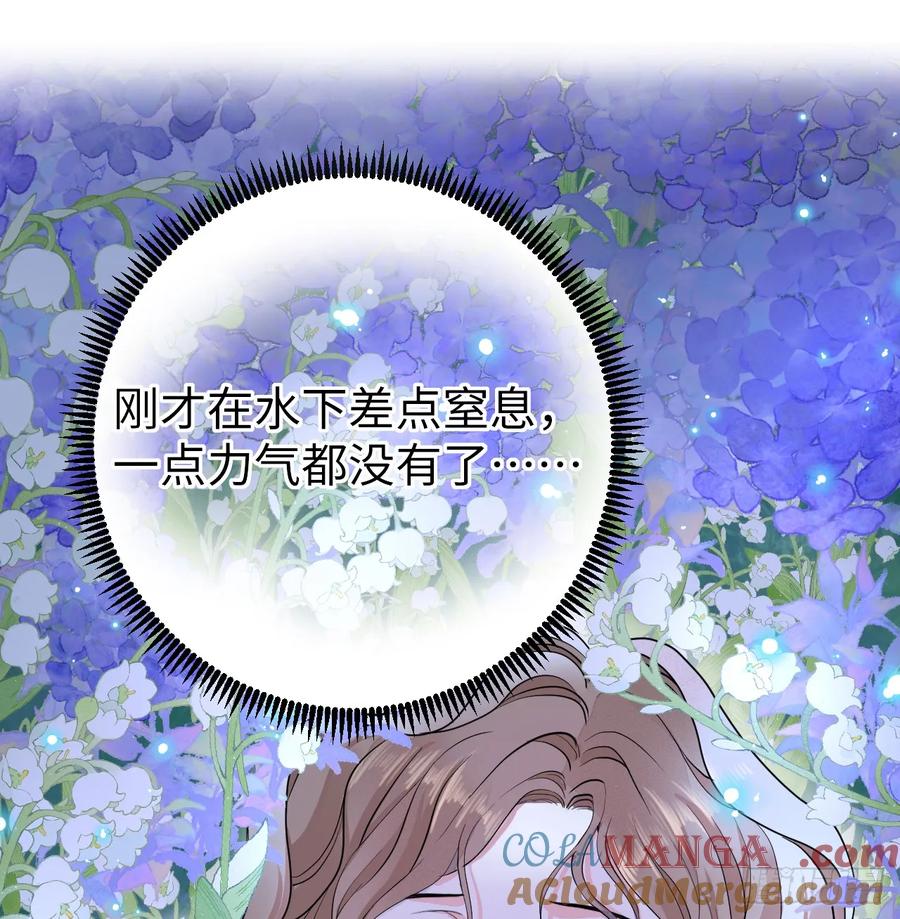 满月时分爱 - 月色撩人 - 第34张图