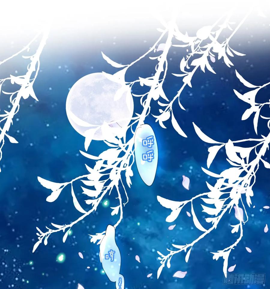 满月时分爱 - 月色撩人 - 第74张图