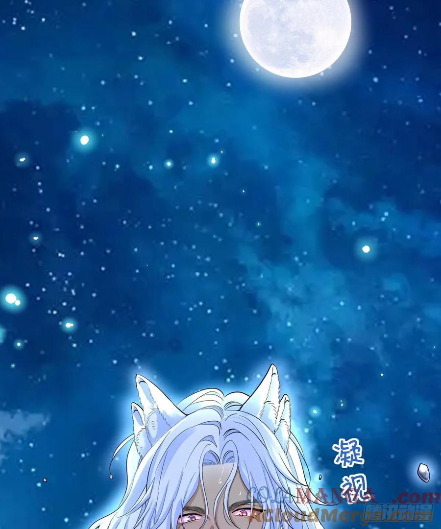 满月时分爱 - 月色撩人 - 第13张图