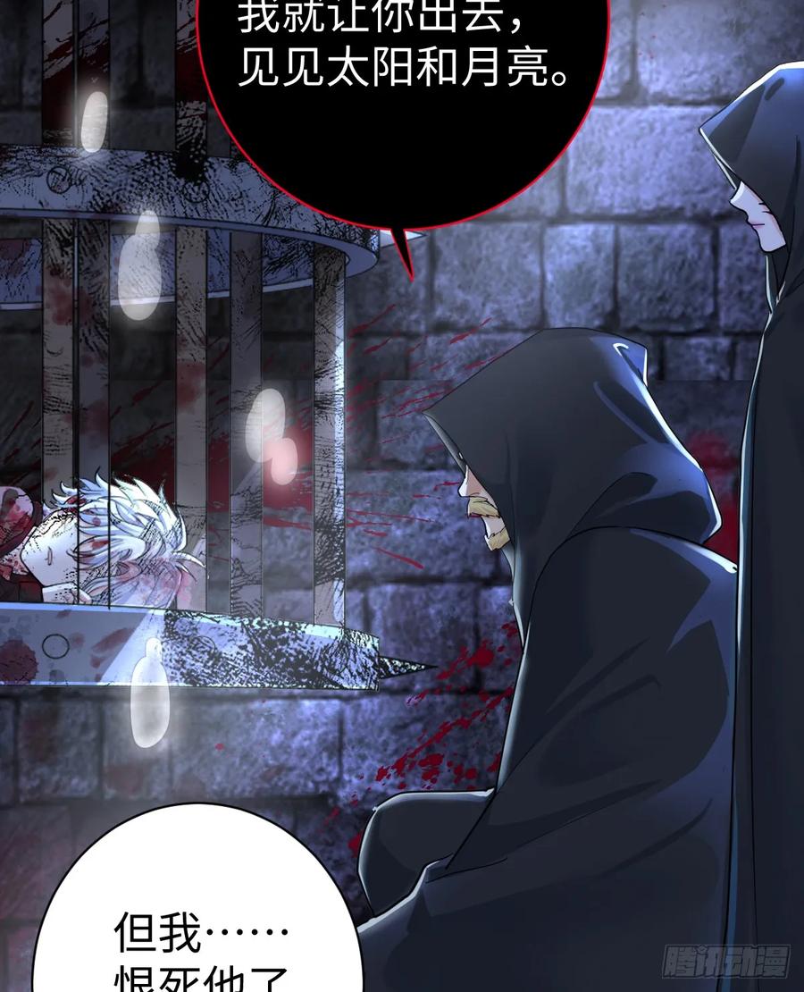 满月时分爱 - 抱着你 - 第56张图