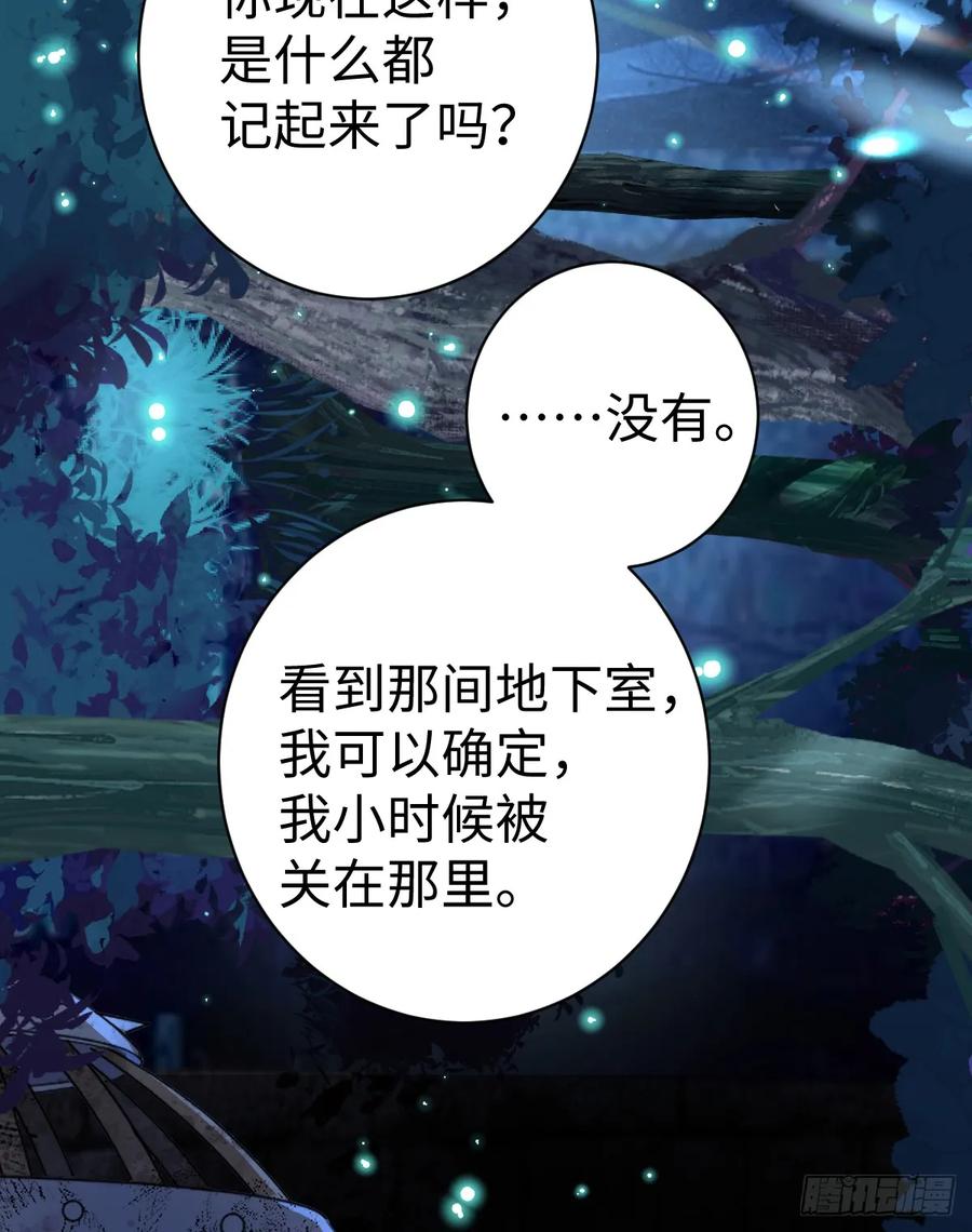 满月时分爱 - 抱着你 - 第54张图