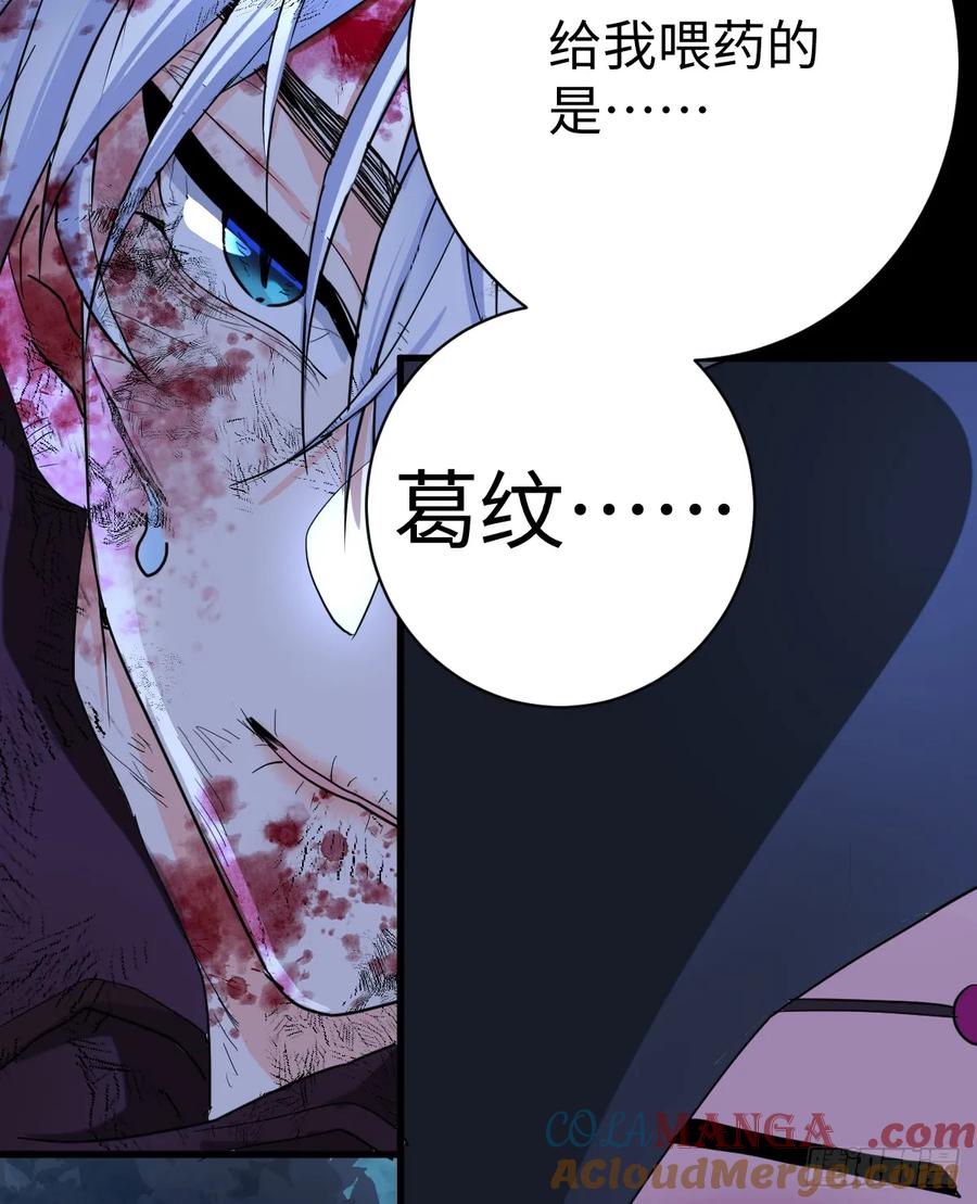 满月时分爱 - 抱着你 - 第61张图