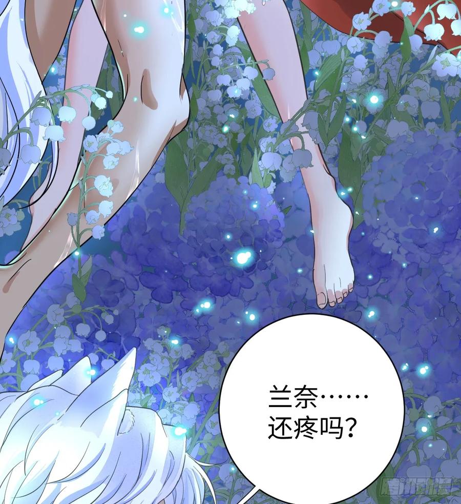 满月时分爱 - 抱着你 - 第8张图