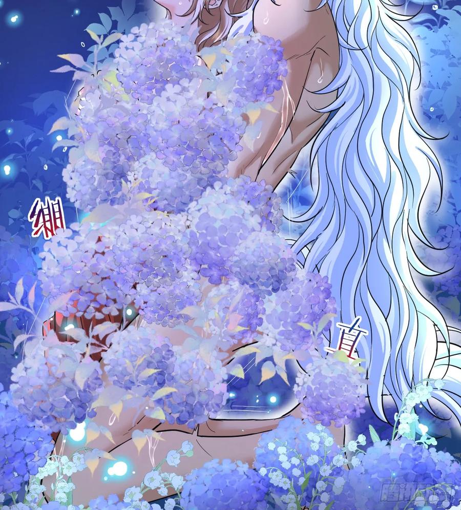 满月时分爱 - 抱着你 - 第45张图