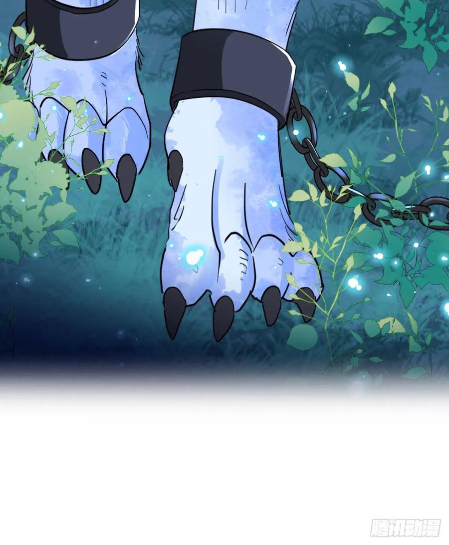 满月时分爱 - 抱着你 - 第51张图