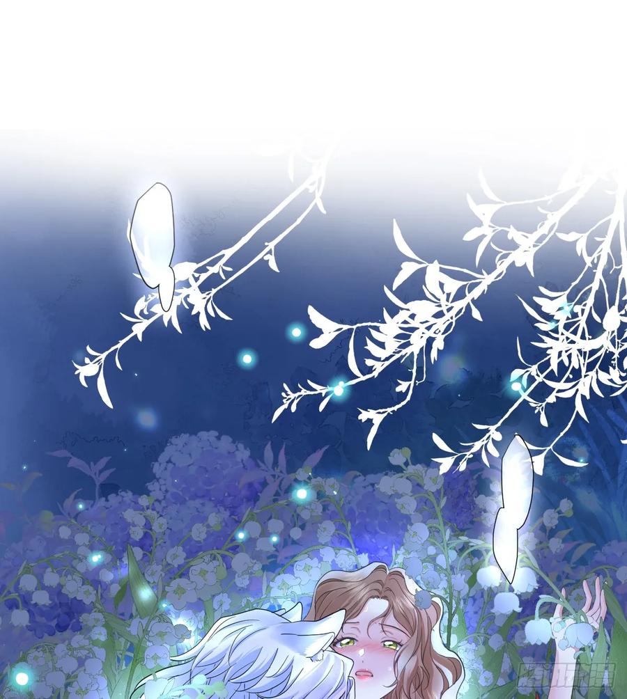 满月时分爱 - 抱着你 - 第6张图